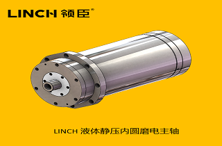 高速電主軸的發(fā)展經(jīng)歷